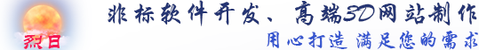 黑龙江阳乾科技开发有限公司